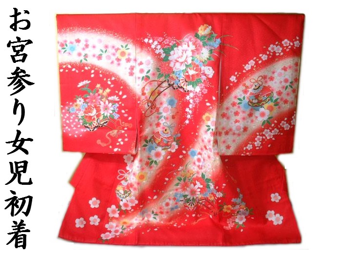 【レンタル】【往復送料無料】お宮参り 女の子 レンタル 正絹のしめ 初着 花車文様 rug183