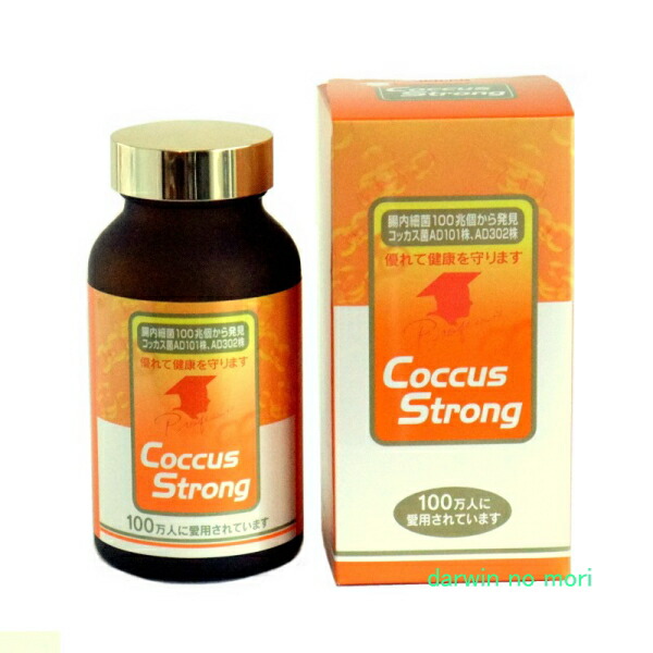 じゅんぴさん専用　コッカスゴールドスーパースペシャル 公式】コッカス ゴールドスーパースペシャル-株式会社アドバンス