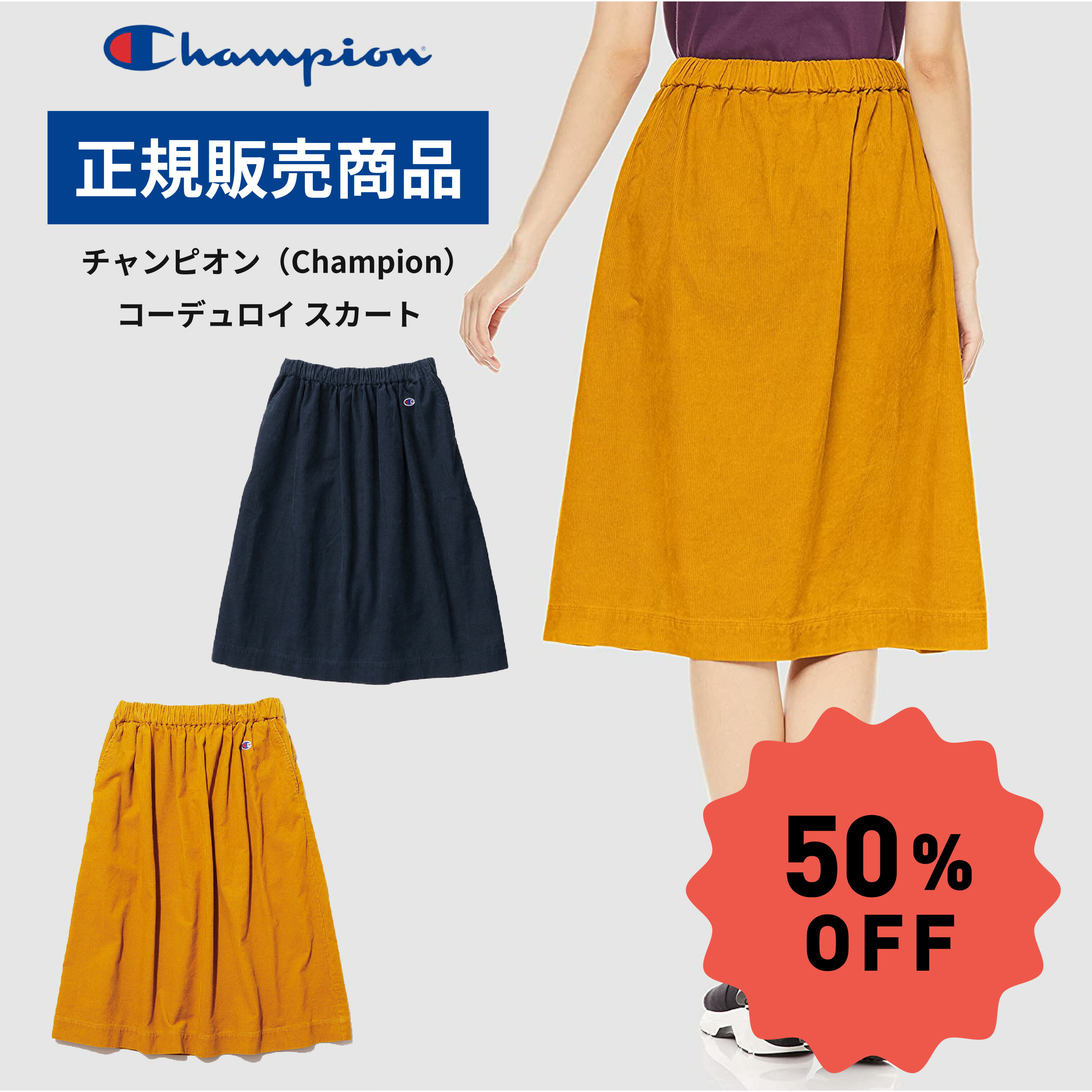 【楽天市場】【50 Off 楽天スーパーsale限定 9 3 20時～9 11 2時】在庫限り★ Champion チャンピオン