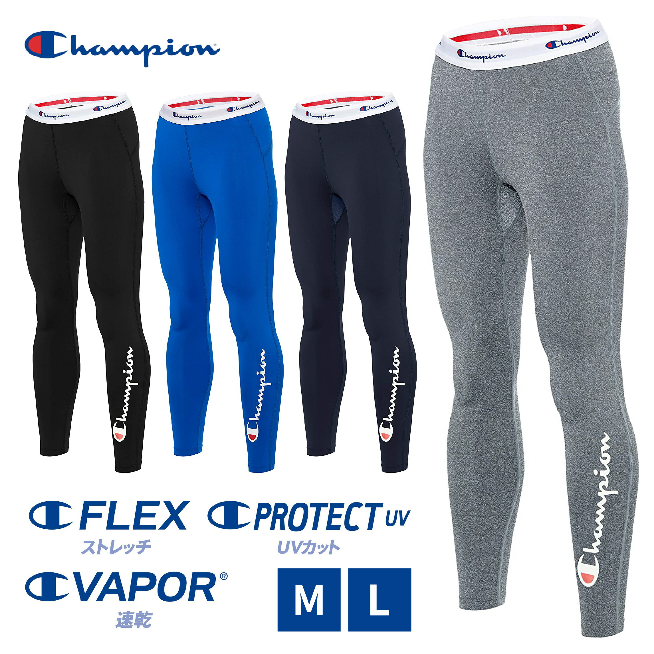 ロングスパッツ 楽天市場】Champion チャンピオン スポーツ ロングスパッツ メンズ