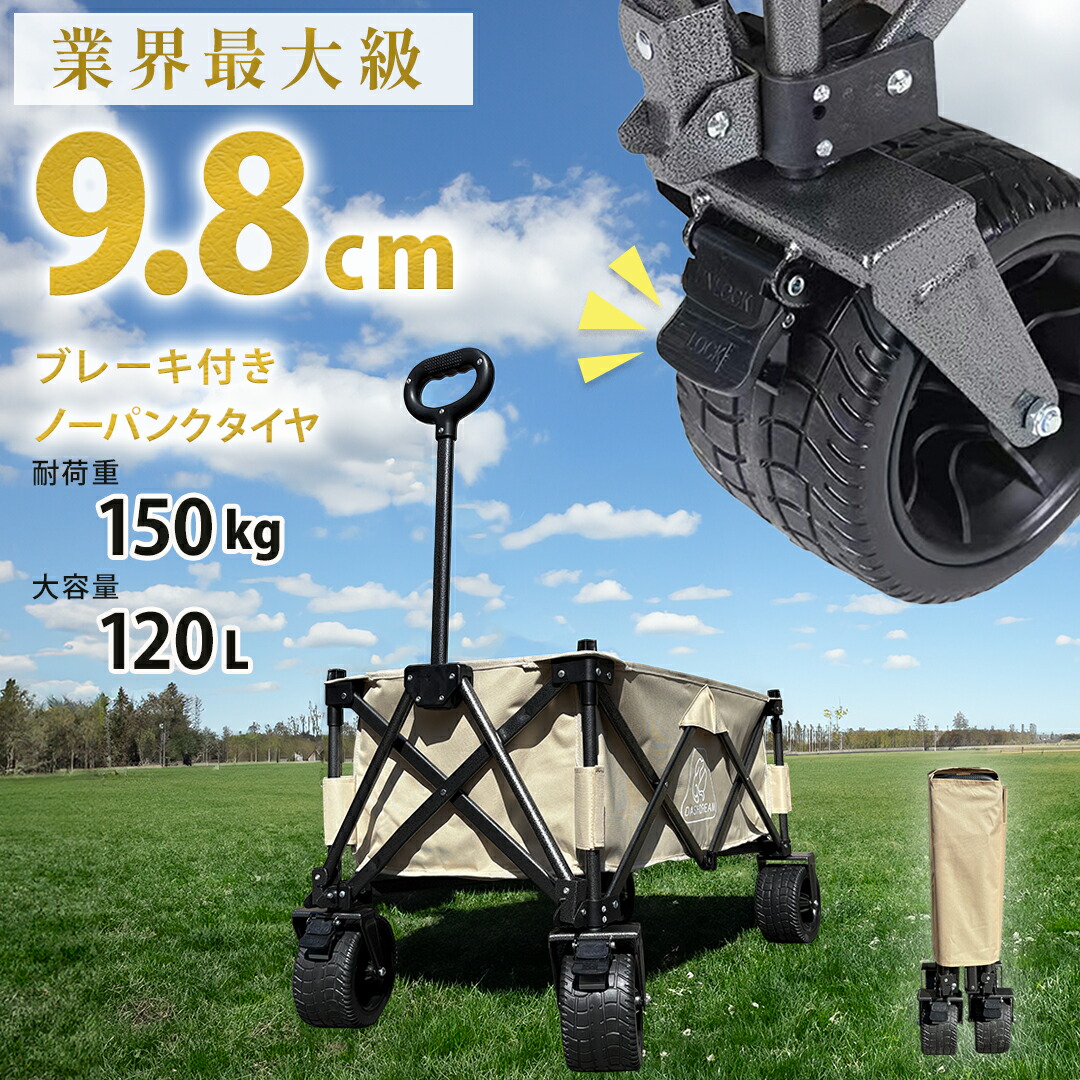 楽天市場】Coleman(コールマン) 【ベージュ】キャリーカート