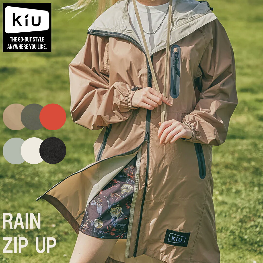 楽天市場】【最大1200円OFF !買えば買うほどお得】KiU RAIN K319 PONCHO - Daily キウ レインポンチョ レインコート  アウトドア フェス キャンプ 通勤 レジャー 通学 野外 ユニセックス 男女兼用 キッズ 自転車 : DASHDREAM楽天市場店