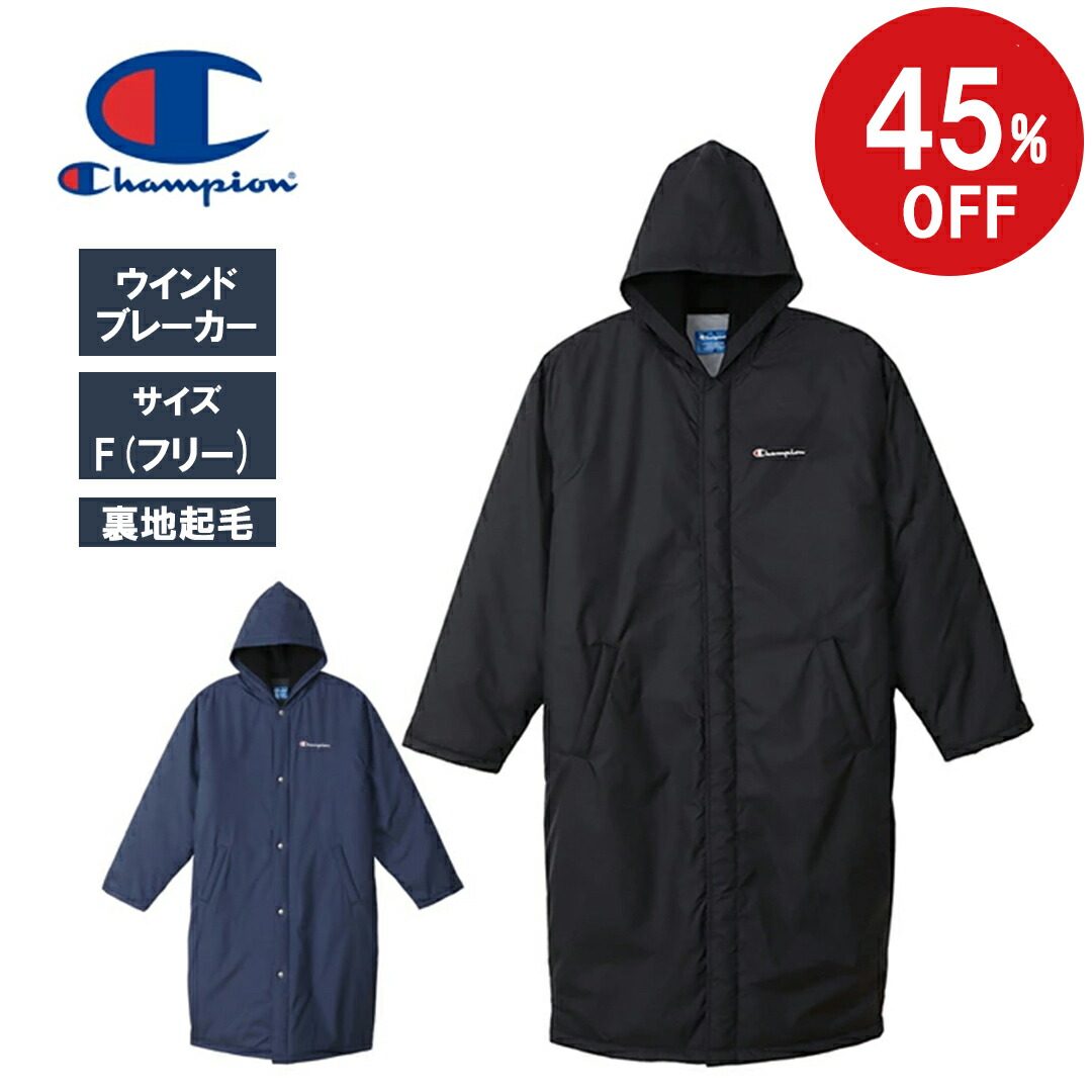 楽天市場】◇P5倍15日限定◇防寒着 ベンチコート 釣りメンズ