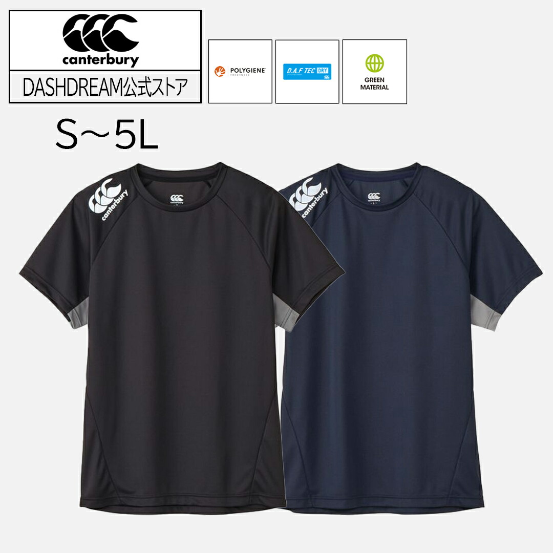 楽天市場】【30日限定！P7倍＆3％OFFクーポン！】Canterbury