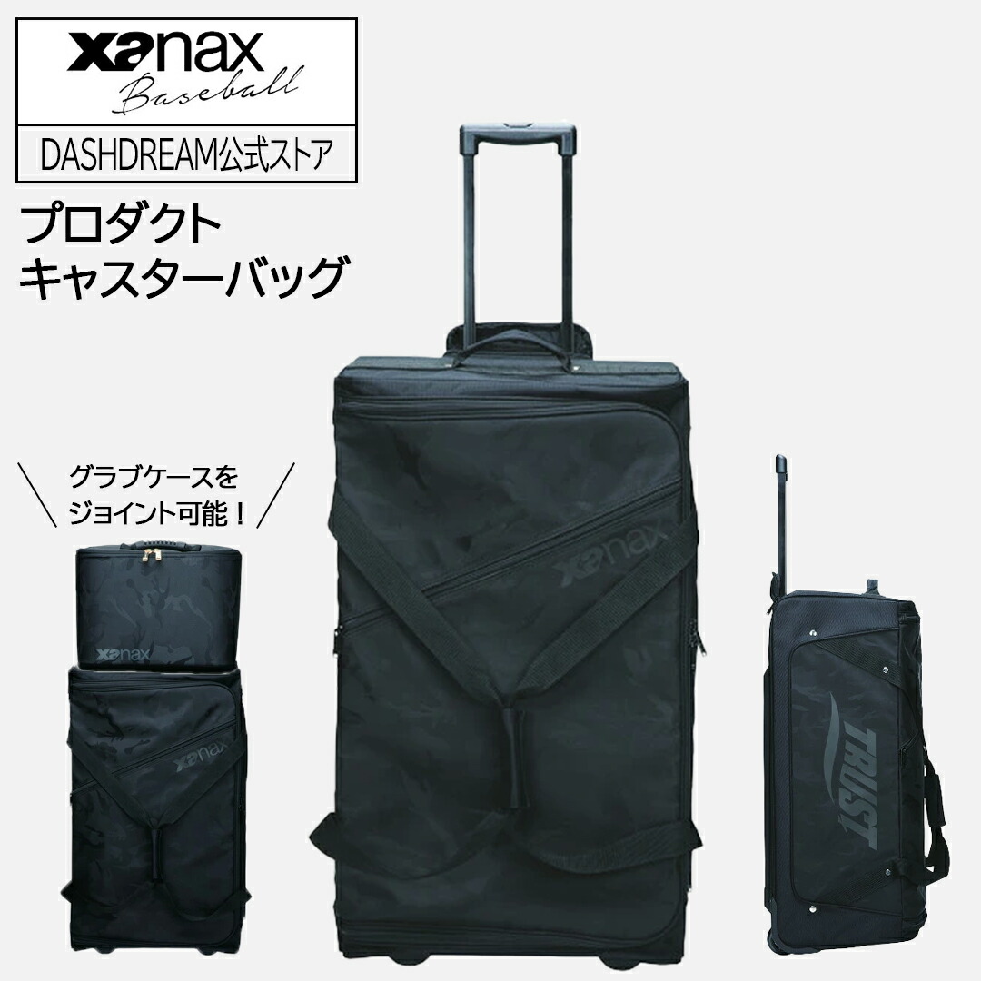 楽天市場】ヒュンメル トラベルトロリー 40L キャリーバッグ hummel