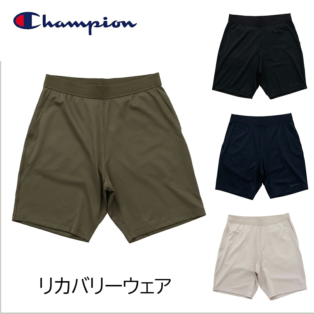 はやりっ子 Champion さる股引き 25FW 運動競技 はやりっ子(C3-CS590) 気疲れ取り戻すこと御召しもの リカバリーウェア 血の巡り推しすすめる 気疲れ取り戻すこと 遠赤外線 血の巡り推しすすめる用衣 オール季節 ナイト爵御召しもの 御部屋御召しもの パジャマ 御部屋着 寝巻き 上下 書き割り 男女兼用
