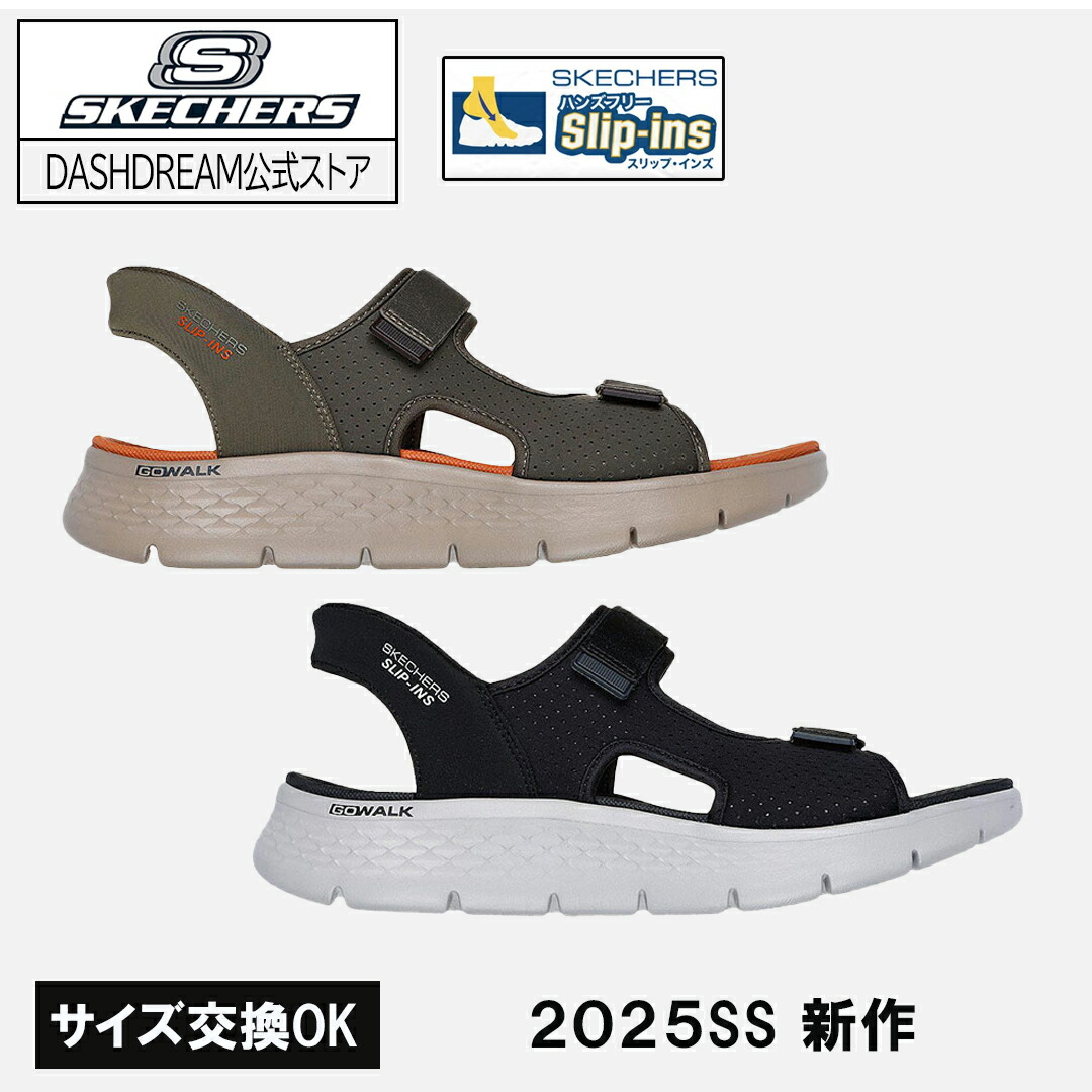スケッチャーズスリップインズサンダル　25㎝ SKECHERS スケッチャーズ サンダル スリップインズ SLIP-INS