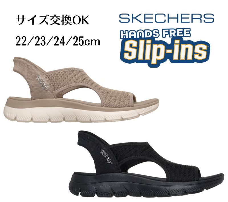 スケッチャーズ スリップインズ サミッツ スウィートリー エヴォルヴド 119519 SLIP-INS SUMMITS SWEETLY EVOLVEDA スリングバック サンダル 手を使わずにスッと履ける 2026年春夏新作 うしろ側踵 SKECHERS レディース  ハンズフリーシューズ 黒いこと 黒 ト―プ