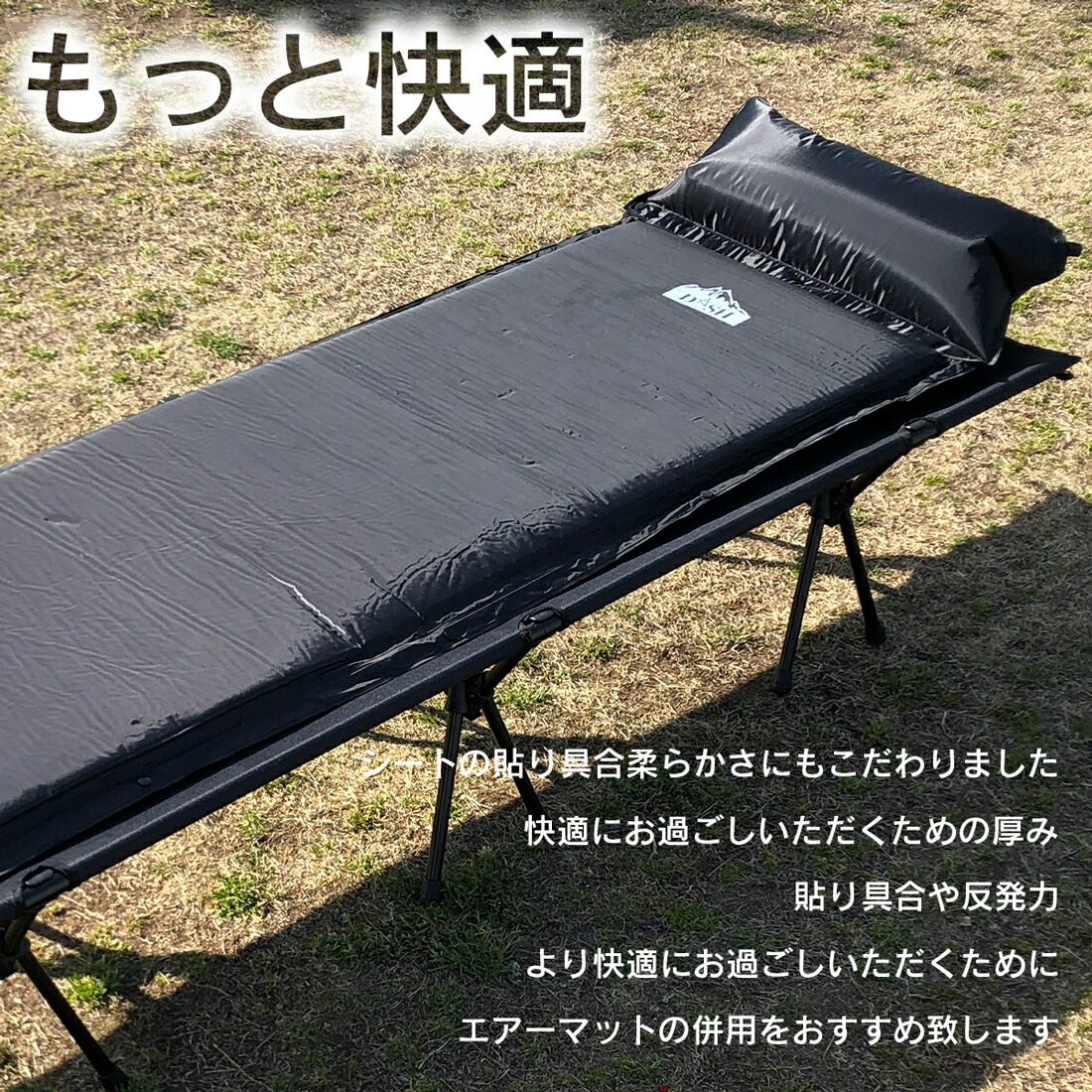 楽天市場 1日限定 10倍ポイント 快適 コット 安定 ゆったり２way 2段 高さ調整可能 仮眠 キャンピングコット コット ソロキャンプ 2段階 キャンプコット アウトドアコット ハイテンション 軽量 キャンプベッド ベッド キャンプ コンパクト 防災用品 避難所 ベランダ