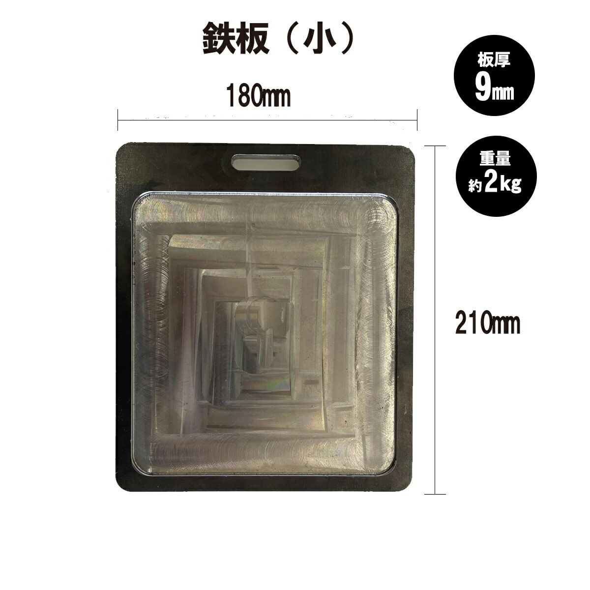 セール中 10 Off こだわり素材の極厚鉄板 キャンプ 極厚 厚い アウトドア 調理器具ミーリング鉄板 ステーキ鉄板 ステーキ皿 バーベキュー 人 q 焼肉 プレート 炙り ソロキャンプ ガーデンバーベキュー Alittlepeaceofmind Co Uk
