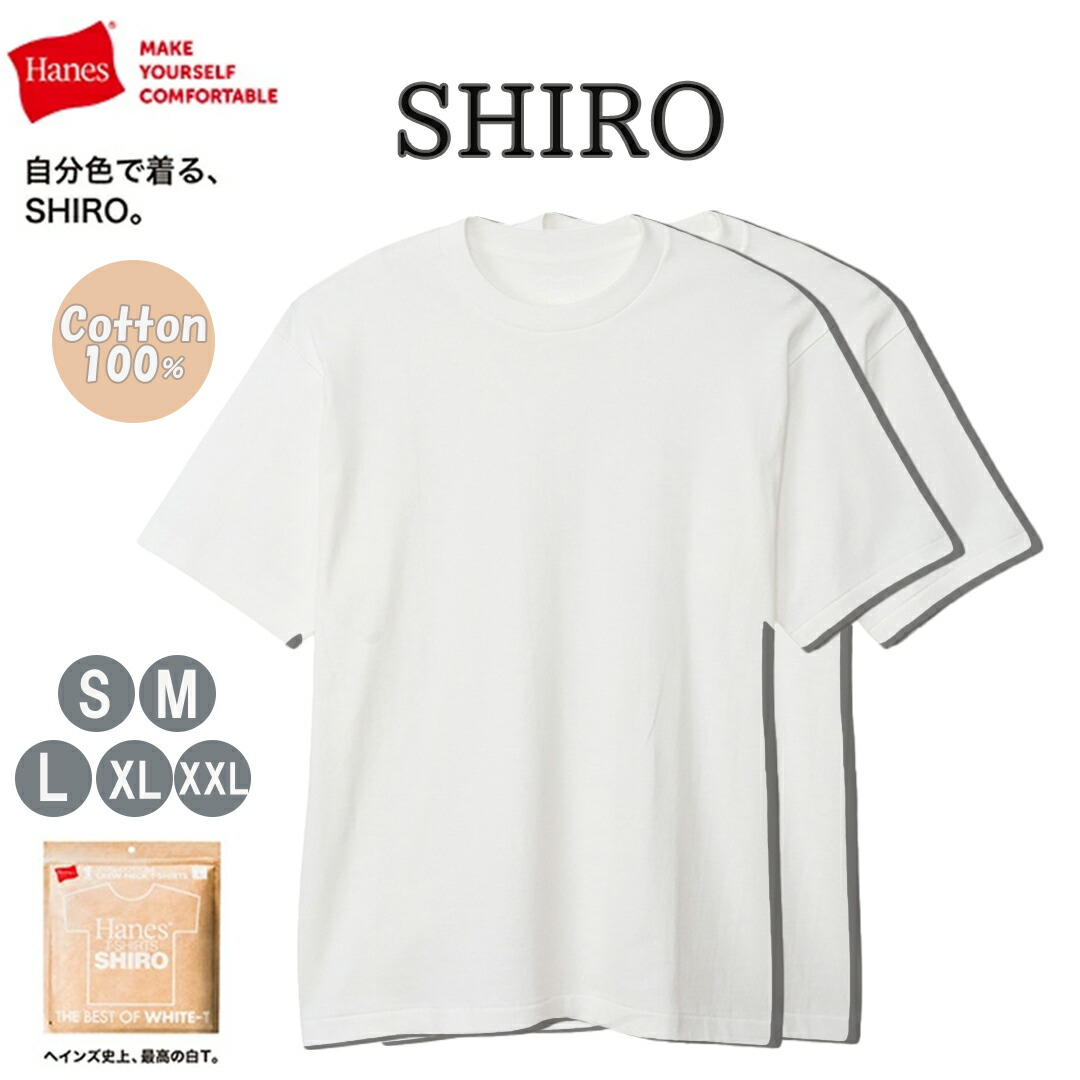 tシャツ 厚い hanes 楽天