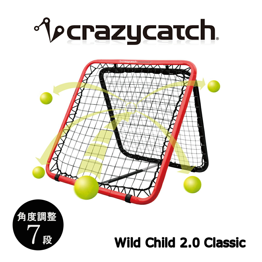 クレイジーキャッチcrazycatch Wild Child2.0 Amazon.co.jp: footballgear crazycatch Wild Child2.0 classic
