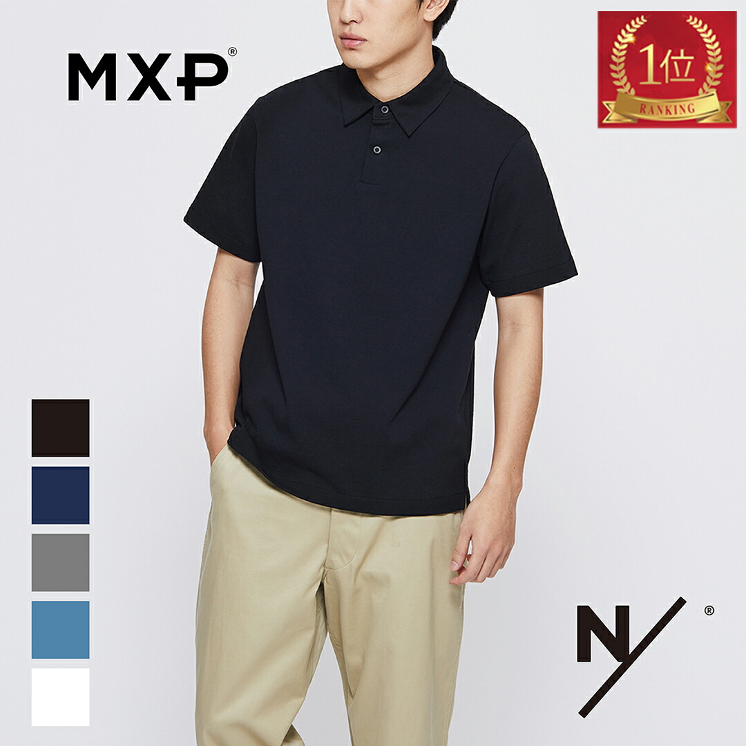 楽天市場】【15日限定！P8倍＆3％OFFクーポン！】エムエックス