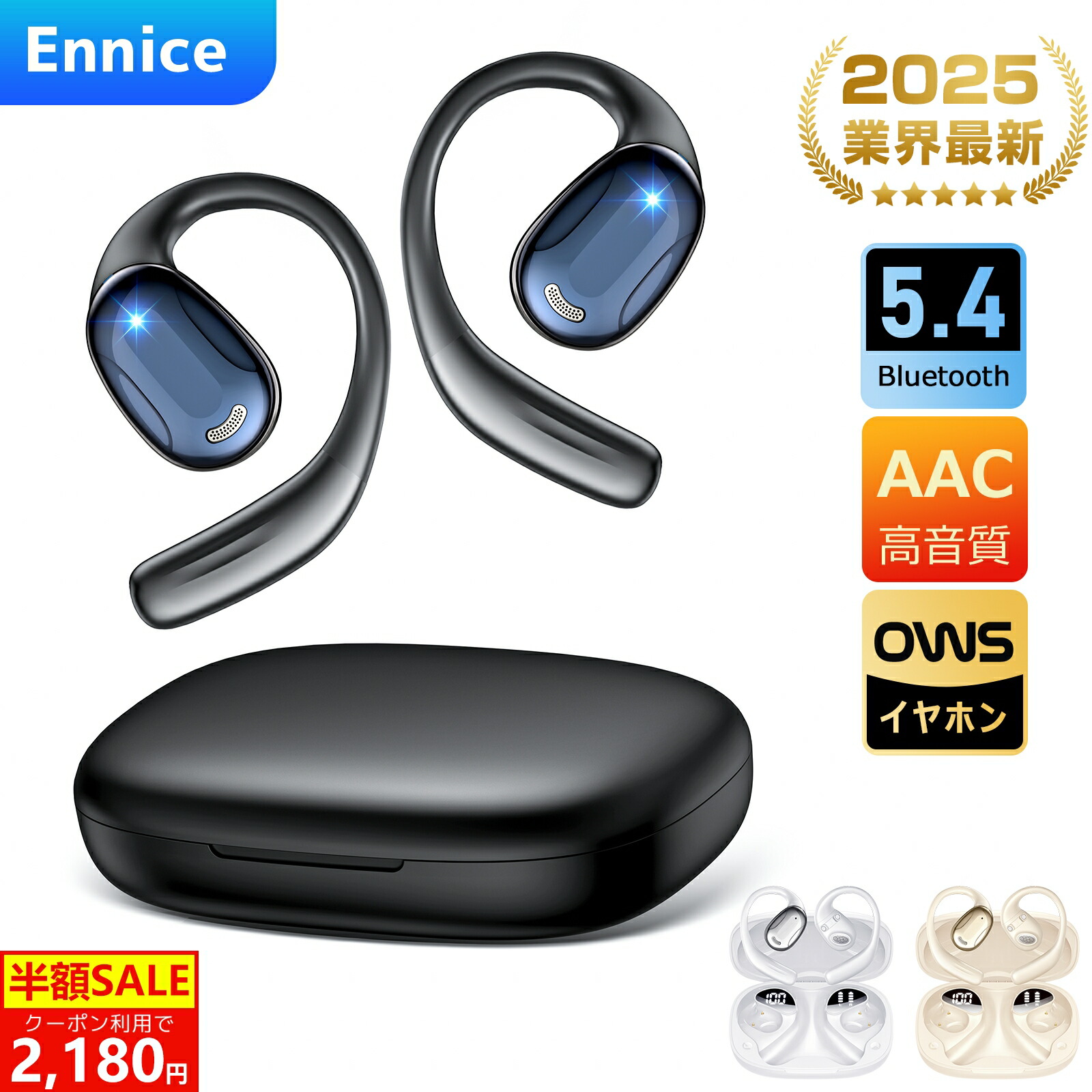 kikippa ワイヤレスイヤホン イヤホン 20250423103010_351_.jpg