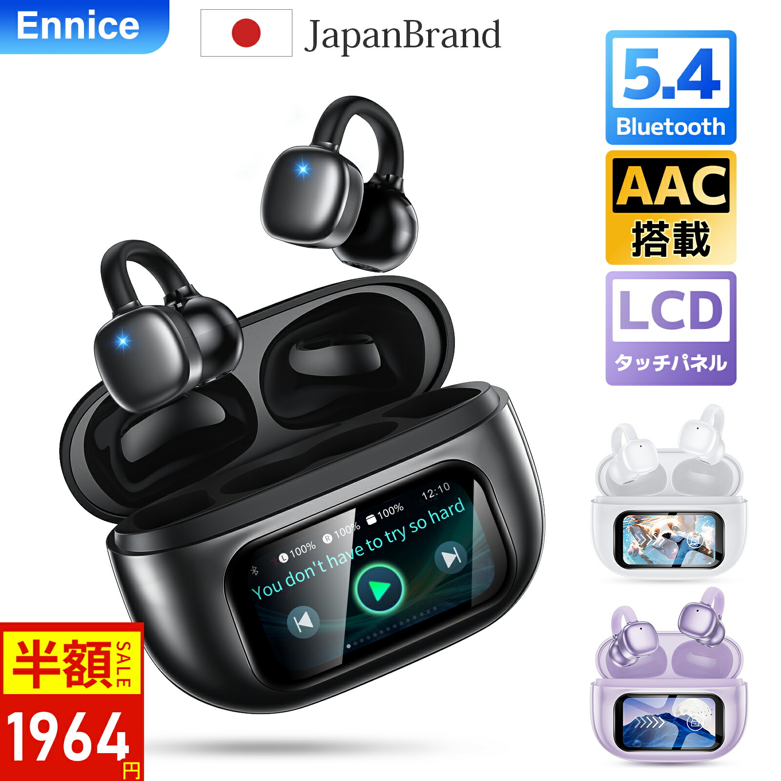 ROOMの投稿商品