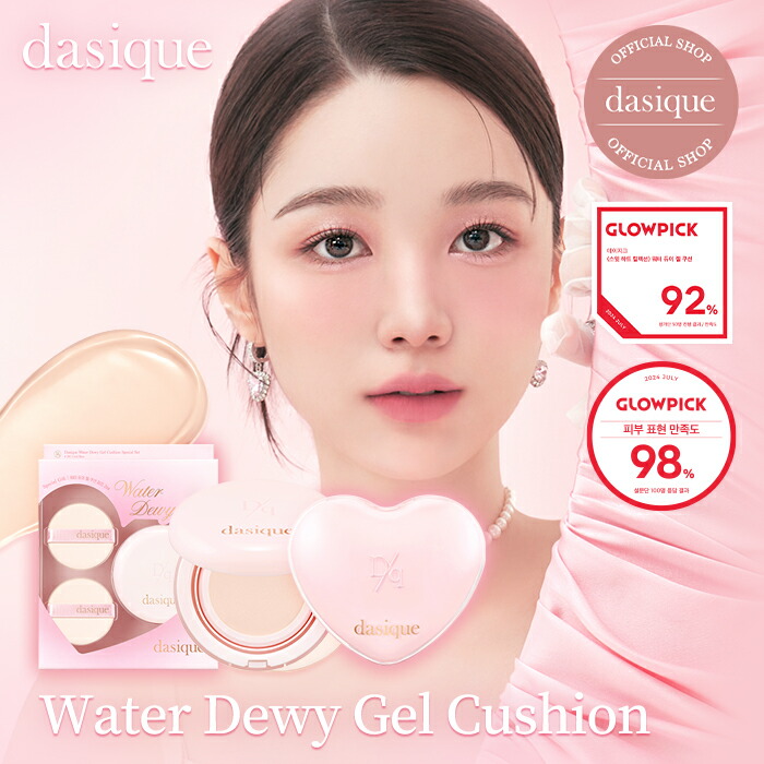 Dasiqueハイライトチーク 3個セット Dasiqueハイライトチーク 3個セット