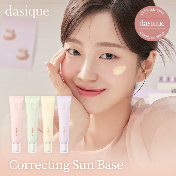 dasique デイジーク　ファンデーション　パウダー　リップセット 686eb3e30a1f83da8331758c032403