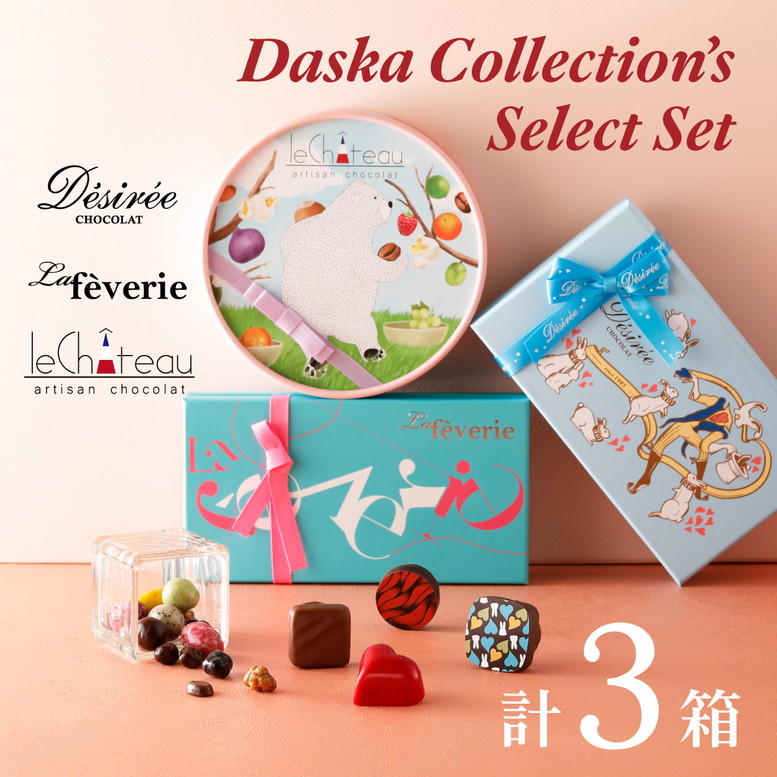 イヴァンヴァレンティン　トリュフチョコ　セット イヴァン・ヴァレンティン」2022年バレンタインチョコレート、人気