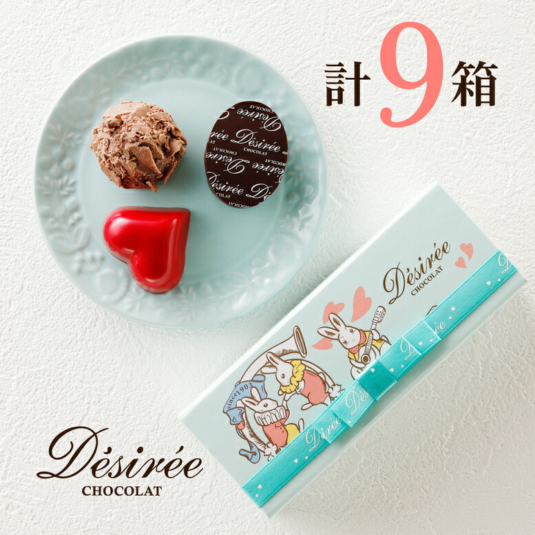 楽天市場】お返し 2024 チョコ お菓子 詰め合わせ チョコレート