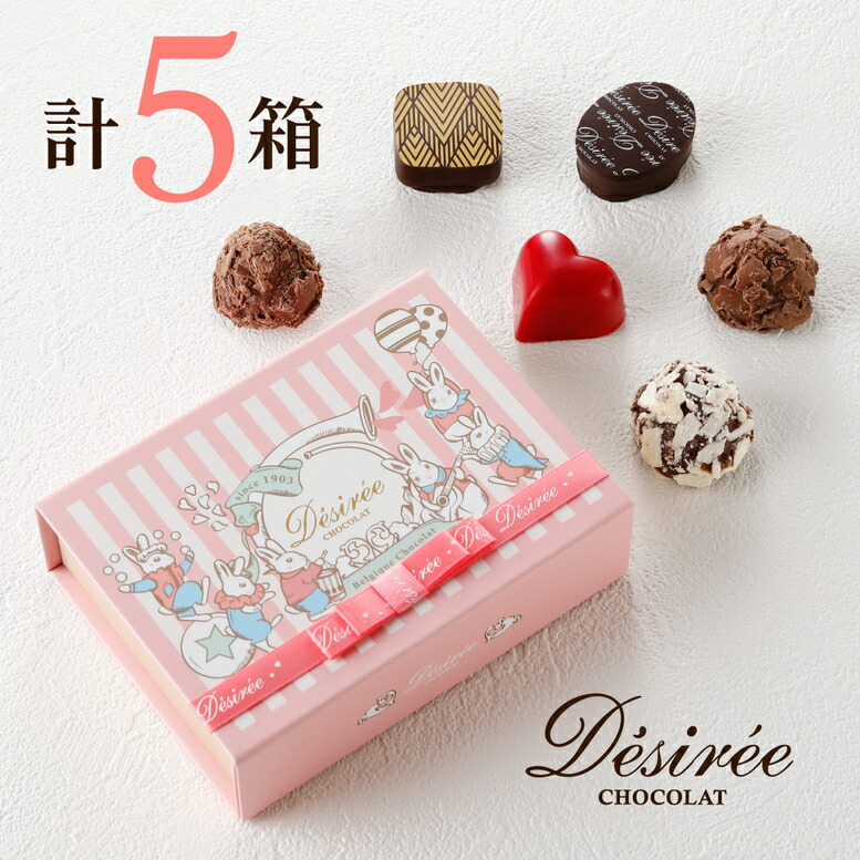 画像内容＋チョコ10 楽天市場】＼並ばずに買える！／ デジレー ショコラ＆トリュフ10個入