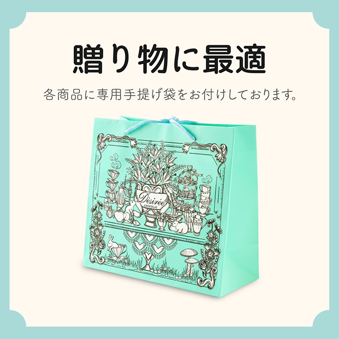 お取り寄せ(楽天) 高評価4.69！冬季限定の宝石箱★ ショコラ＆トリュフ 30個 最優秀賞 デジレー チョコ 価格5,670円 (税込)