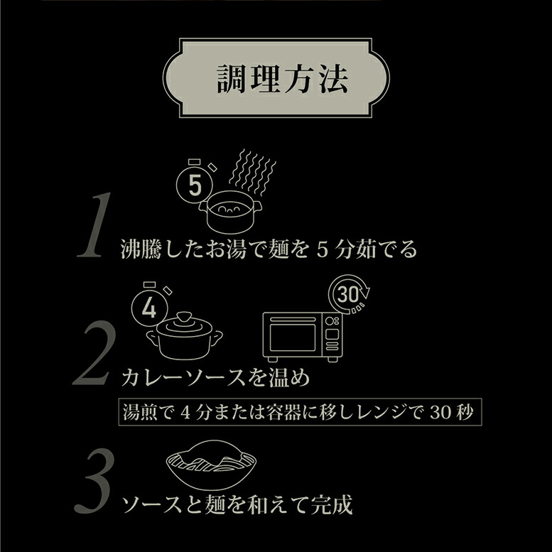 食べることべダイヤリーアワードgold受賞 フレンチの名店が育む影の中華レストラント 朱炎ゼロ かりん カレーヌードル 2食固化 エクアトゥール 貨物輸送無料 まぜ目の前 カレー ラーメン 麺 半生麺 お取り寄せ 食い道楽 音物 中華 パスタ 引出物 内祝い 食物 優れた