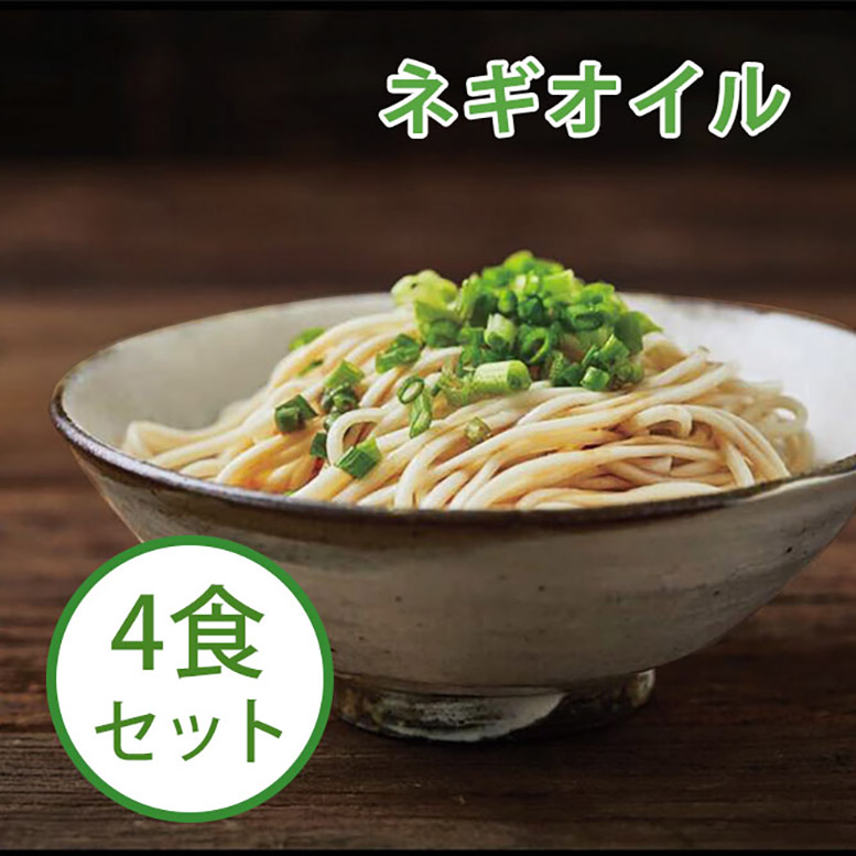 楽天市場 世界的人気ラーメンブロガーが選ぶ袋麺ランキングtop10入り4種の味からお好きな 4つ お選び下さいkiki麺 台湾まぜそば 油そば 汁無し麺 インスタントラーメン 名物 台湾土産 袋麺 食品 乾麺 ギフト お取り寄せ 夏零 ダスカコレクション