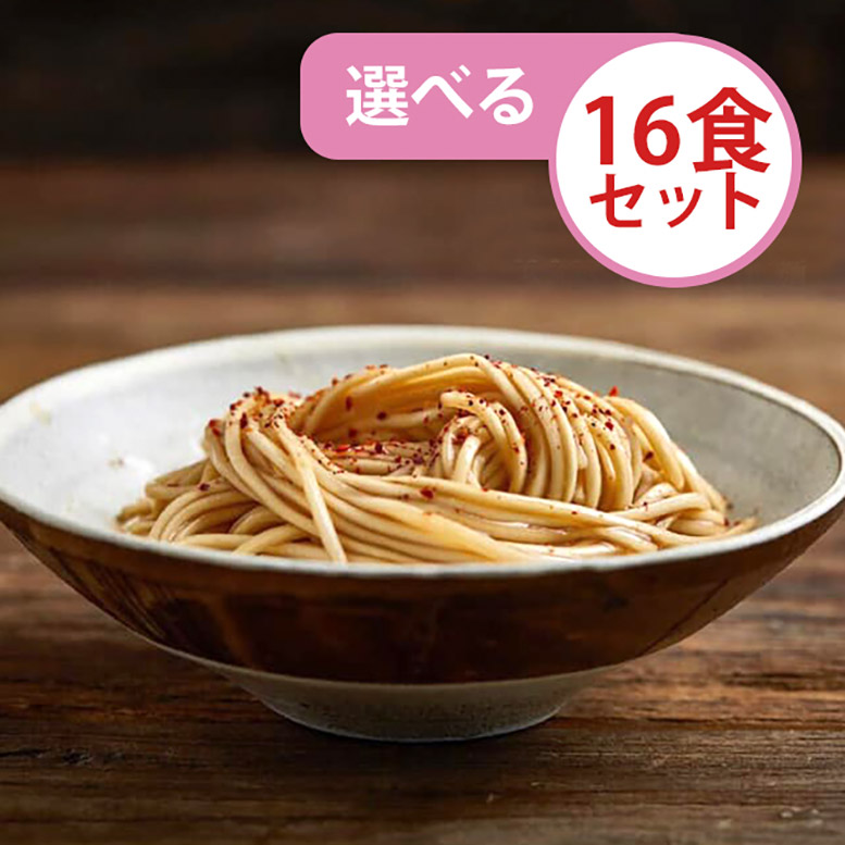 まぜそば 台湾まぜそば 油そば 汁無し麺 インスタントラーメン 名物 台湾土産 袋麺 食品 乾麺 ギフト お取り寄せ おすすめ 大容量 まとめ買い KiKi麺 天日干し特製麺 選べる16食セット！組み合わせ自由