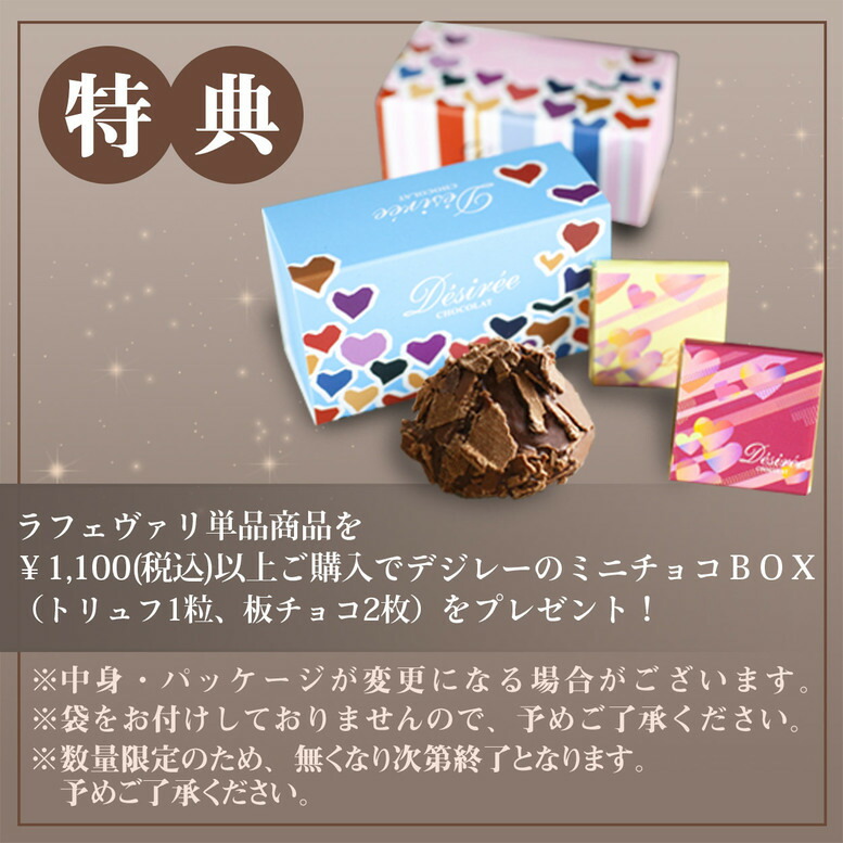 楽天市場 食べたら違いがわかる カカオ70 絶品トリュフ本命 義理 お配り 大量 まとめ買い チョコレート ギフト スイーツ プレゼント 高級 特典 本商品ご購入で特典チョコbox1箱プレゼント トリュフ 8個入 ダスカコレクション