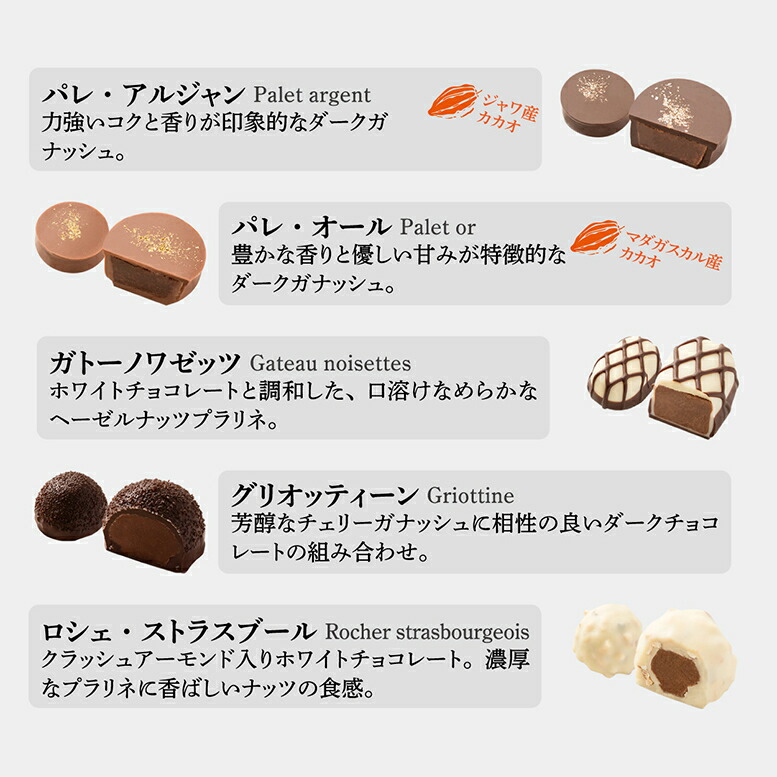 ホワイトデー チョコレート チョコ 2024 ギフト 義理チョコ プレゼント