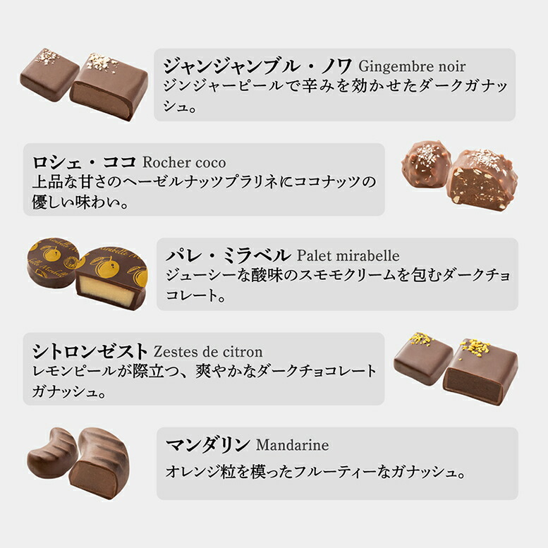 ホワイトデー チョコレート チョコ 2024 ギフト 義理チョコ プレゼント