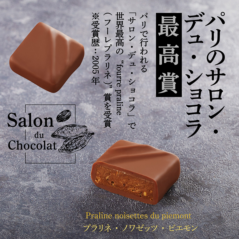 ホワイトデー チョコレート チョコ 2024 ギフト 義理チョコ プレゼント