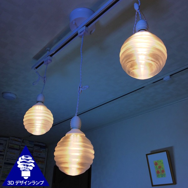 300wずいぶん 配管レール 3灯りシャンデリヤランプ 3d目論む電球好い目 Stretch 直径12cm 瀟洒に 煌くまっ裸電球 トランスペアレンシースタンド陰影 電球呈色 ディ白さ 凸凹 凹凸 Led照度機器 裏板照明 上昇限度ライト 白 紅毛 ソケットランプ ライティングダクト