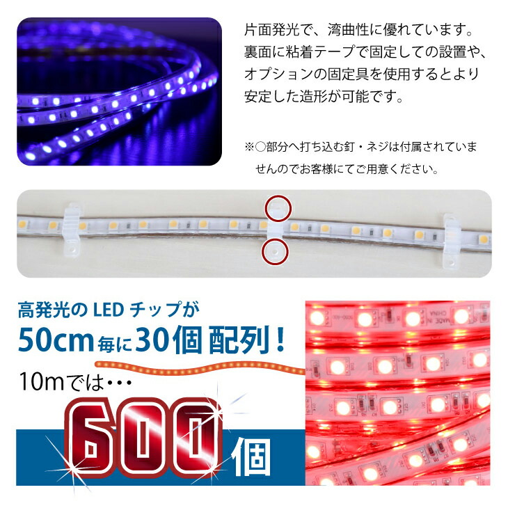 LEDチューブライト RGBマルチカラー LED 高輝度 クリスマス ロープライト チューブライト 17パターン イルミネーション  DW-TUBESET-20M フラッシュ マルチカラー