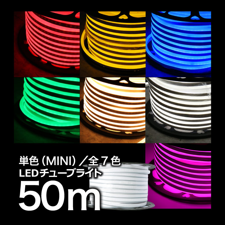 楽天市場】期間限定 楽天1位 イルミネーション 10m/20m/50m