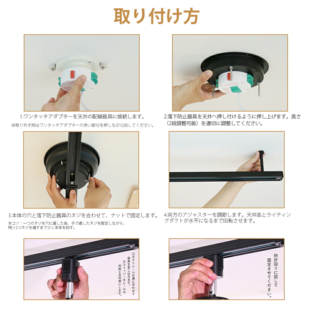 ダクトレール 1.5m 折り畳み ライティングレール 折り畳み式 スポット ライト 配線 ダクト 照明 レール 配線ダクト ライティングバー ...