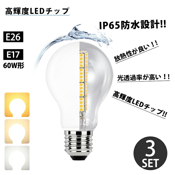 E26✕4、E17✕6（未使用品希望） 計13,000円 )