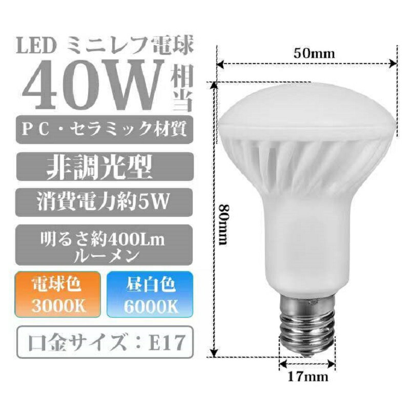 100％品質 NEC 蛍光ランプ ライフライン直管グロースタータ形 30W形 白色 FL30SW 1パック 25本 fucoa.cl