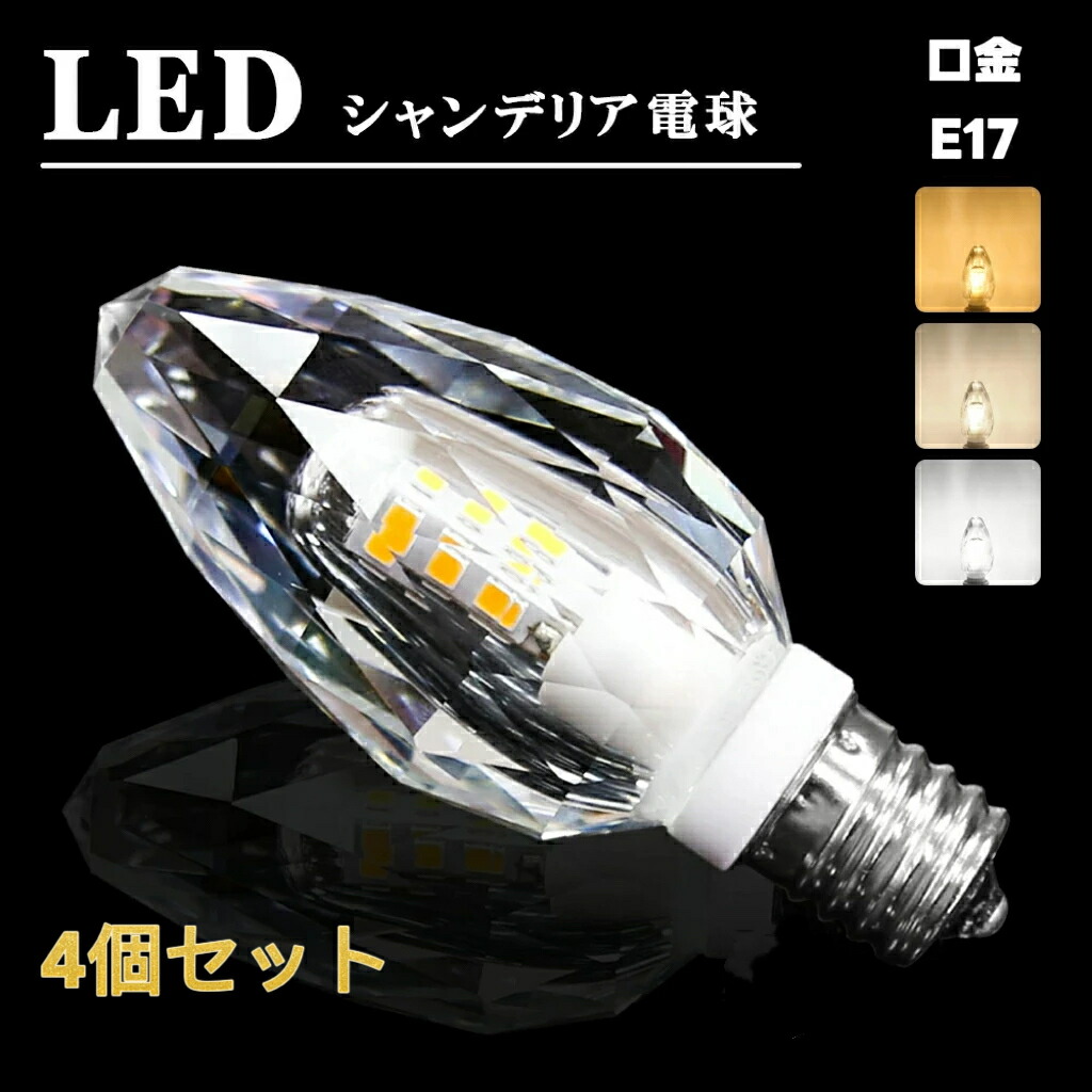 フラワー型シャンデリア 3灯　電球色　昼白色電球付き 6.jpg