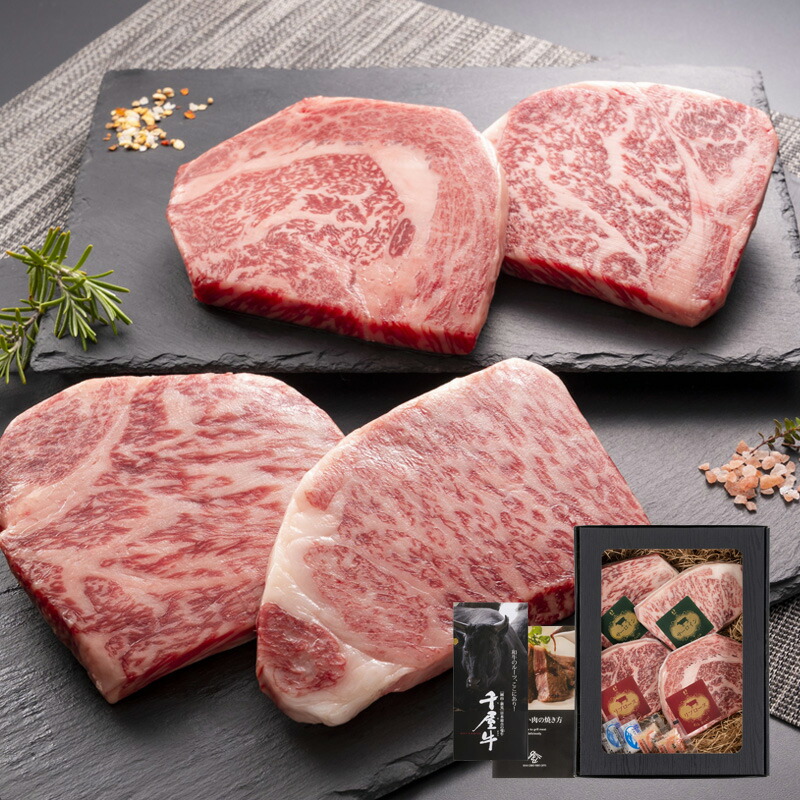 岡山県産 特選千屋牛 ステーキ 600g サーロイン リブロース A4等級以上 和牛 ブランド牛 お取り寄せ 産地直送 敬老の日 お中元 夏ギフト 残暑見舞い 暑中見舞い 誕生日 記念日 お祝い ギフト プレゼント 送料無料|蔵王福膳