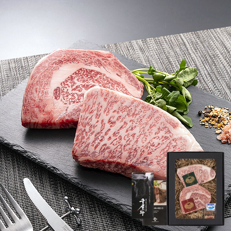 岡山県産 特選千屋牛 ステーキ 300g サーロイン リブロース A4等級以上 和牛 ブランド牛 お取り寄せ 産地直送 敬老の日 お中元 夏ギフト 残暑見舞い 暑中見舞い 誕生日 記念日 お祝い ギフト プレゼント 送料無料｜蔵王福膳 7,884円