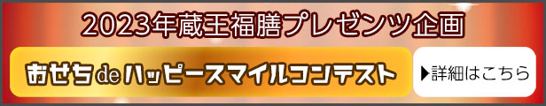 楽天市場】【エントリーでポイント10倍】 蔵王 餅草（冷凍よもぎペースト） 国産 1ｋｇ クール便 無農薬 業務用 ヨモ活 ヴィーガン オーガニック  腸活 体質改善 デトックス よもぎ餅 草餅 蒸しパン 団子 : 蔵王福膳