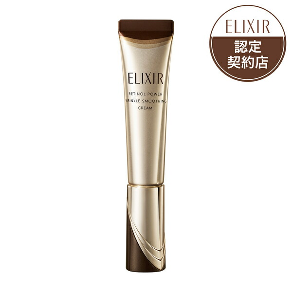 楽天市場】資生堂 エリクシール シュペリエル エンリッチド