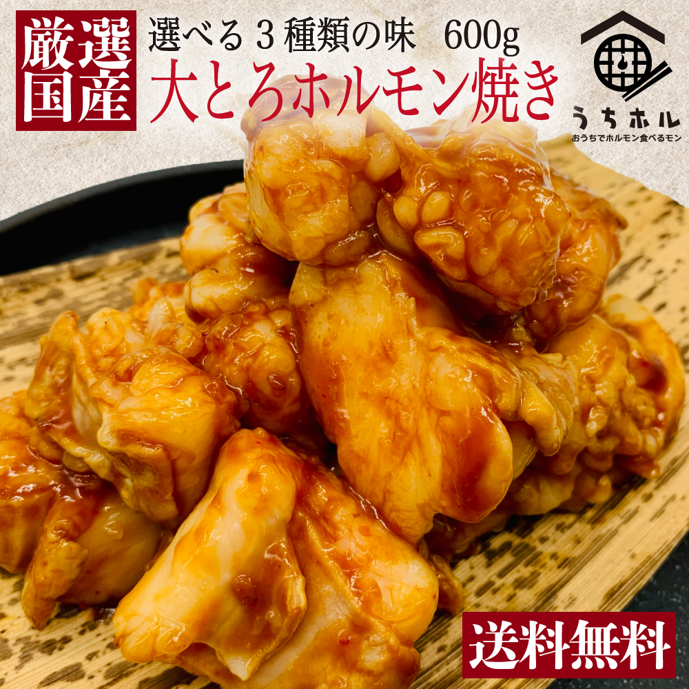 楽天市場】送料無料 うちホル 黒毛和牛レバー300g(100g×3pc) 複数購入でお得[お中元 生レバー 国産 牛肉 焼肉 個包装]※要加熱 :  伊達のくら