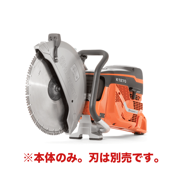 楽天市場】【法人のみ】□送料見積品□ハスクバーナHusqvarna パワー 