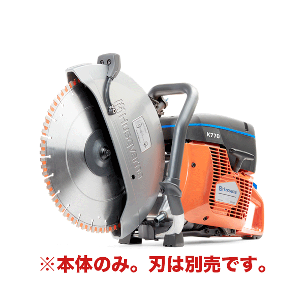 【楽天市場】【法人のみ】 送料見積品 ハスクバーナHusqvarna パワーカッター エンジンカッター 14インチ  ※刃付サービス(P-967696201) [K770] (/A) : ProShop伊達 楽天市場店