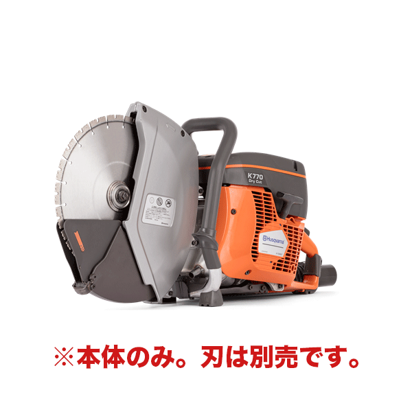 ま*い様 入手困難！未使用！Husqvarna ハスクバーナ 純正オプション バ 楽天市場】8/11 1:59までポイント2倍 【法人のみ】□送料見積品