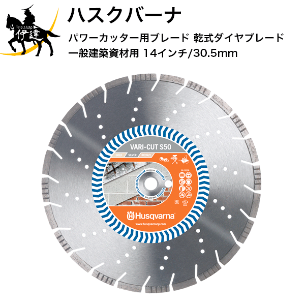 □三京 ダイヤモンドカッター FS2000 7586639 305×3.4×2.0×30.5 FS12