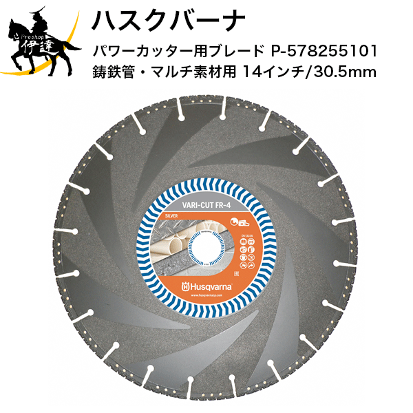 楽天市場】9/24 1:59までポイント2倍 □送料見積品□ハスクバーナ