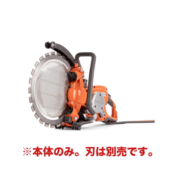 楽天市場 送料見積品 ハスクバーナhusqvarna リングカッター 高周波リングカッター 17インチ 本体のみ 刃は別売 P K6500 Ring A Proshop伊達 楽天市場店